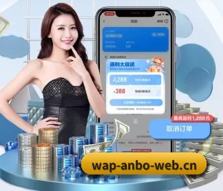 安博电竞 APP